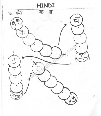 CBSE Class 1 Practice Worksheet (2)