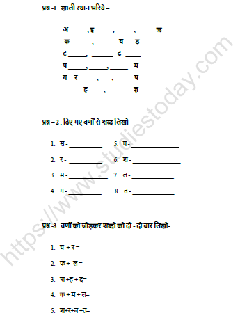 CBSE Class 2 Hindi Revision Worksheet Set A