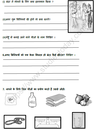 CBSE Class 3 Hindi बंदर बाँट Worksheet