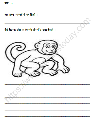 CBSE Class 3 Hindi हमसे सब कहते Worksheet