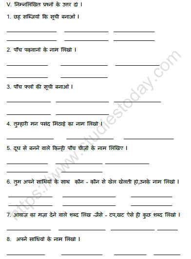 CBSE Class 4 Hindi थप्प रोटी थप्प दाल Worksheet 