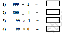 CBSE Class 4 Maths Building With Bricks Worksheet 