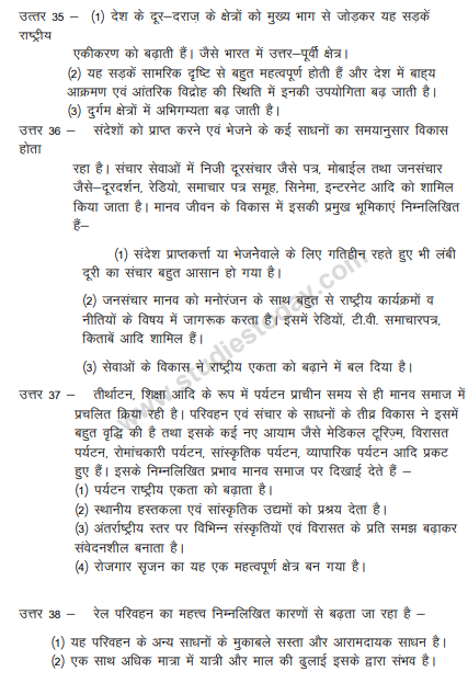 CBSE_ Class_10_Social_Science_ Life_Line_of_National_economy_3