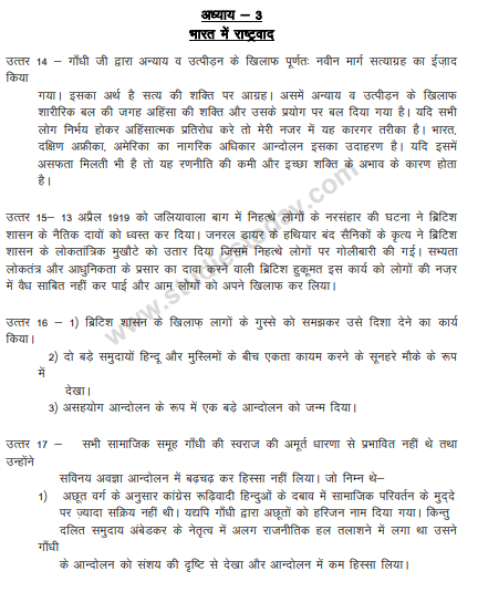 CBSE_ Class_10_Social_Science_ Nationalism_in_India_3