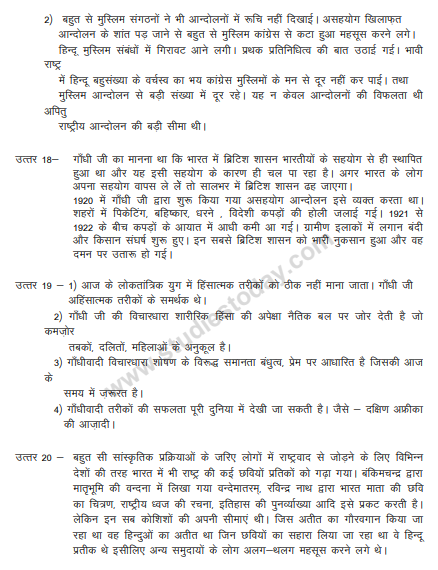 CBSE_ Class_10_Social_Science_ Nationalism_in_India_4