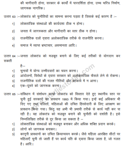 CBSE_ Class_10_Social_Science_Challenges_of_Democracy_4