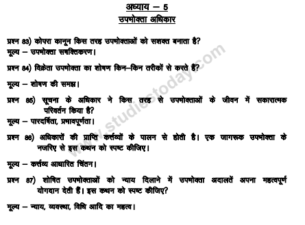 CBSE_ Class_10_Social_Science_Consumer_Rights_1