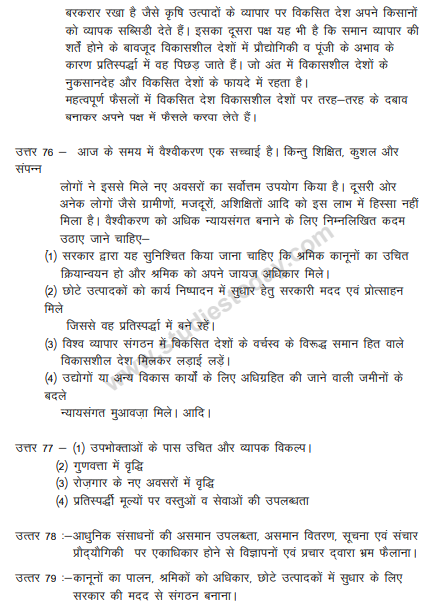 CBSE_ Class_10_Social_Science_Globalization_and_Indian_Economy_4