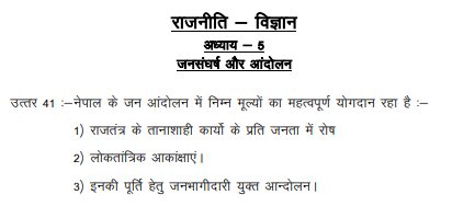CBSE_ Class_10_Social_Science_Mass_struggle_and_Movement_3