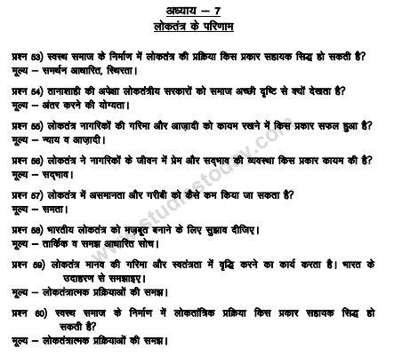 CBSE_ Class_10_Social_Science_Result_of_Democracy_1