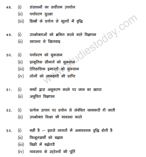 CBSE_ Class_12_Business_Study_Financial_management_6