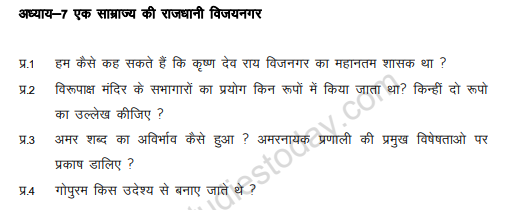 CBSE_ Class_12_History_An_Imperial_Capital_Vijaynagara_1