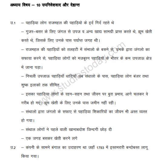 CBSE_ Class_12_History_Colonialism_And_The_Countryside_2