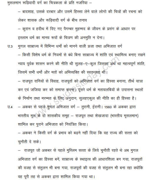 CBSE_ Class_12_History_Kings_And_Chronicles_4