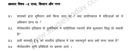 CBSE_ Class_12_History_Kings_Farmers_And_Towns_1
