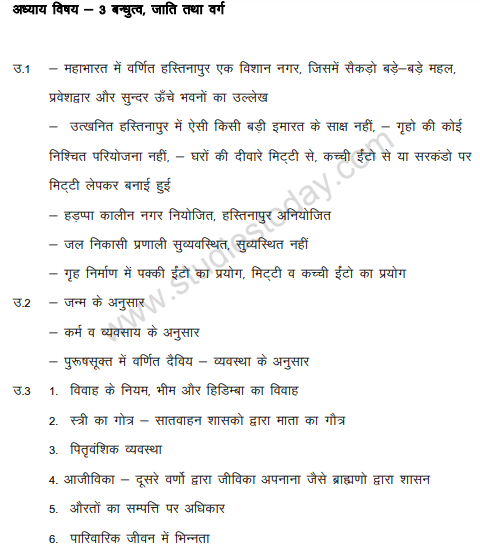 CBSE_ Class_12_History_Kinship_Caste_And_Class_3