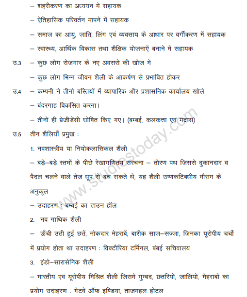 CBSE_ Class_12_History_Rebels_And_The_Raj_4