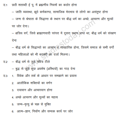 CBSE_ Class_12_History_Thinkers_Beliefs_And_Buildings_2