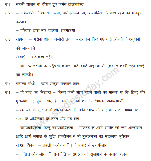 CBSE_ Class_12_History_Understanding Partition_2