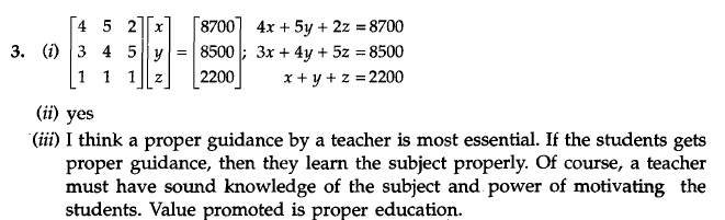CBSE_ Class_12_Mathematics_7