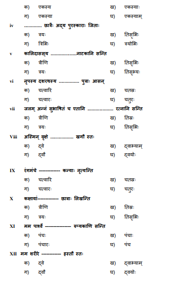 CBSE_ Class_9_Sanskrit_B_4