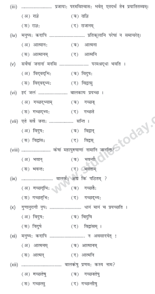 CBSE_ Class_9_Sanskrit_J_4