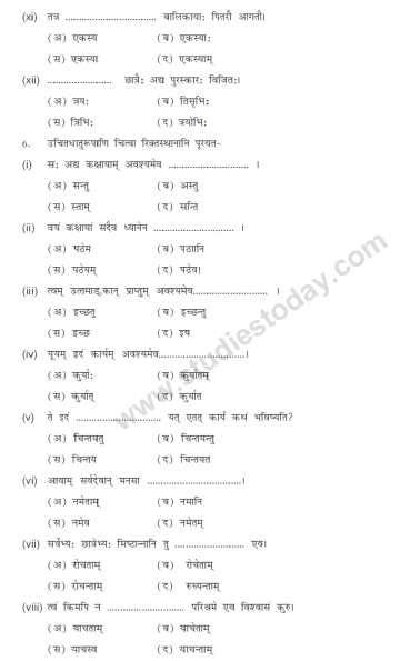 CBSE_ Class_9_Sanskrit_J_6