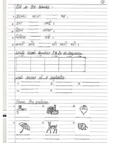 CBSE Class 1 Hindi Sample Paper Set K