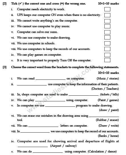 CBSE Class 1 Computers Sample Paper Set C