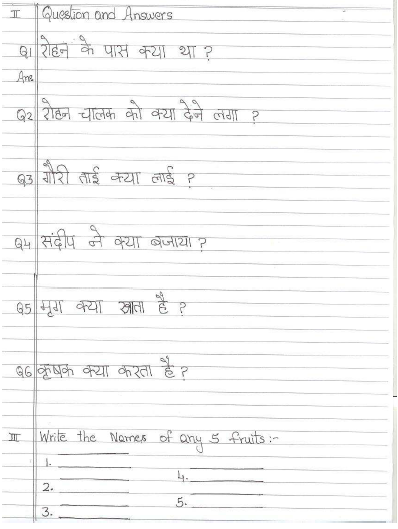 CBSE Class 1 Hindi Sample Paper Set B 8