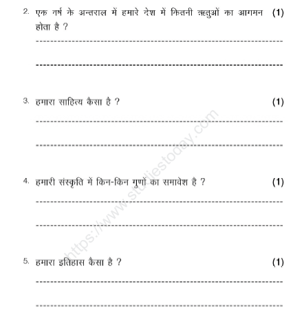 CBSE Class 2 Hindi Sample Paper Set J