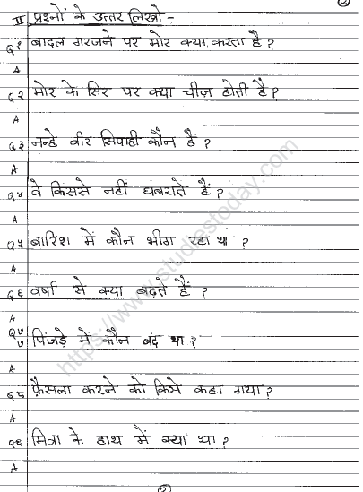 CBSE Class 2 Hindi Sample Paper Set O