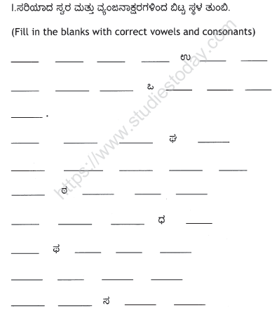 CBSE Class 3 Kannada Sample Paper Set B