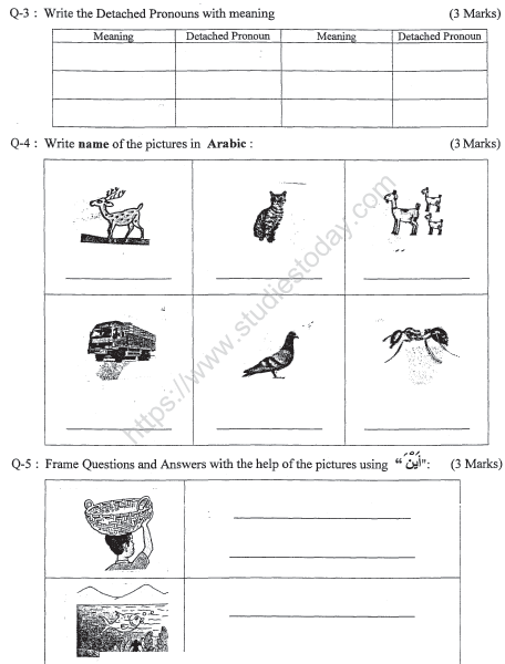 CBSE class 4 Arabic Sample Paper Set 3