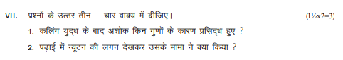 CBSE Class 4 Hindi Sample Paper Set F