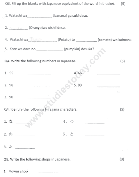 CBSE Class 4 Japanese Sample Paper 1