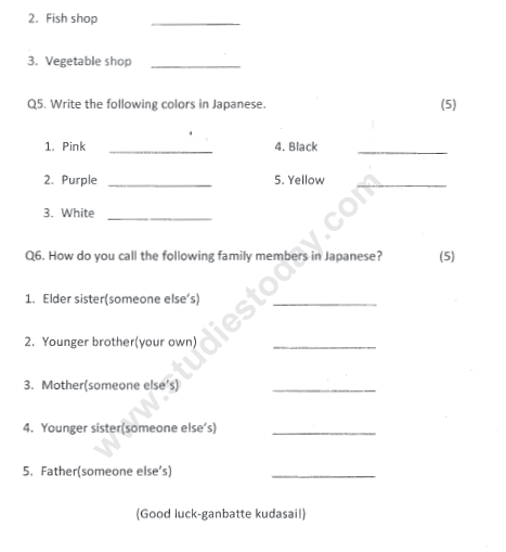 CBSE Class 4 Japanese Sample Paper 1