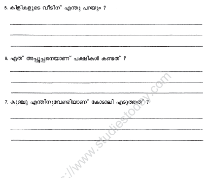 CBSE Class 4 Malayalam sample paper Set 3