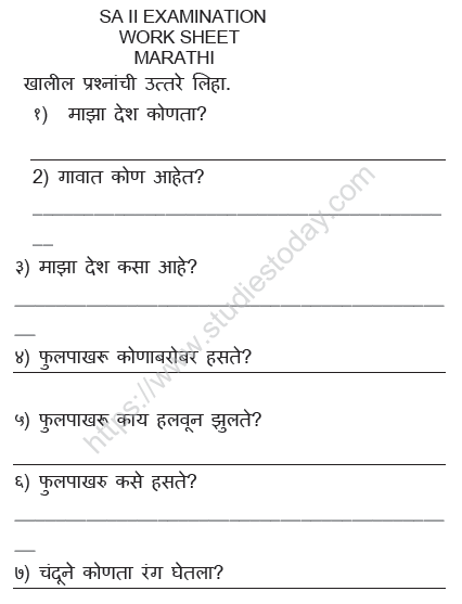 CBSE Class 4 Marathi Sample Paper Set 1