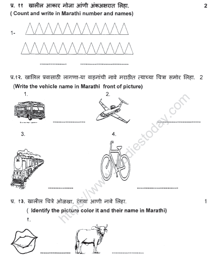 CBSE Class 4 Marathi Sample Paper Set 6