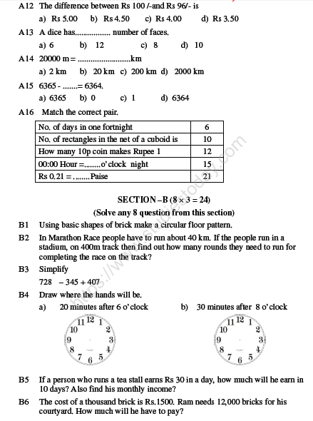 CBSE Class 4 Mathematics Sample Paper Set U