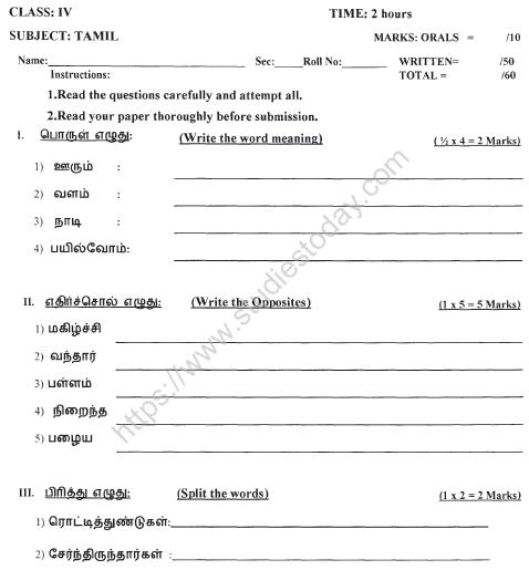 CBSE Class 4 Tamil Sample Paper Set 3