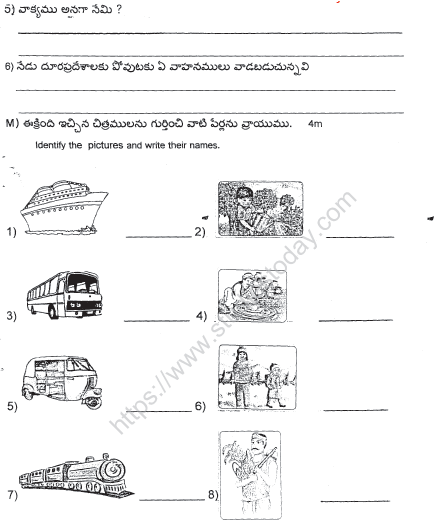 CBSE Class 4 Telegu Sample Paper Set 1