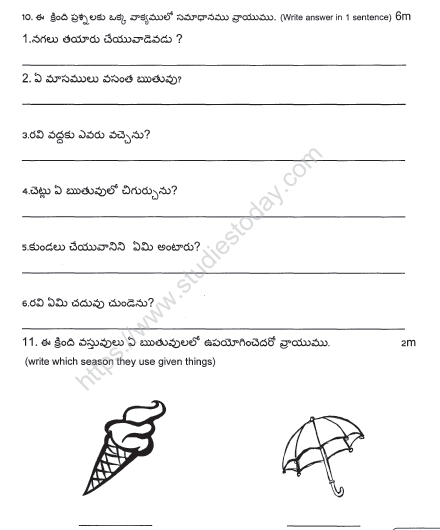 CBSE Class 4 Telegu Sample Paper Set 2