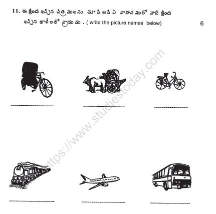 CBSE Class 4 Telegu Sample Paper Set 4