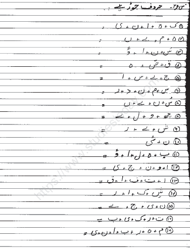 cbse class 4 urdu sample paper set a