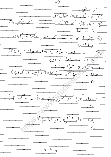 CBSE Class 4 Urdu Sample Paper Set 3