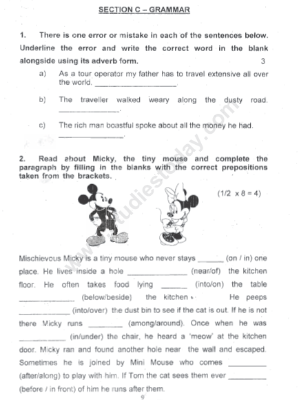 CBSE Class 5 English Sample Paper Set 1