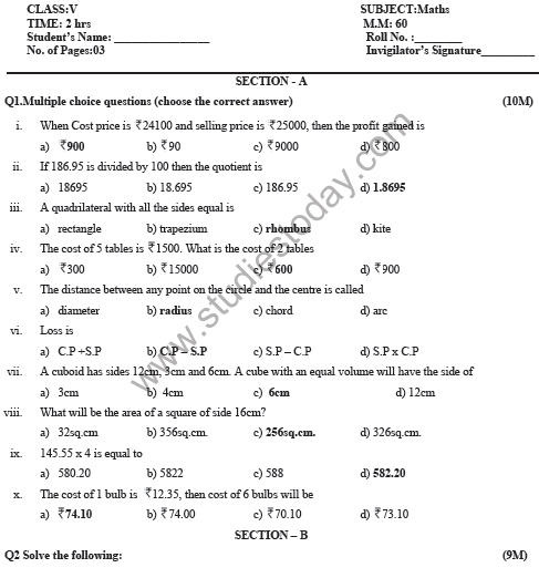 CBSE Class 5 Mathematics Sample Paper Set C