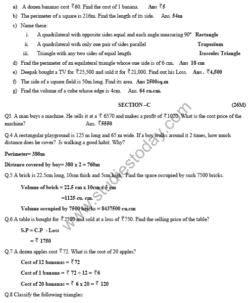 CBSE Class 5 Mathematics Sample Paper Set C